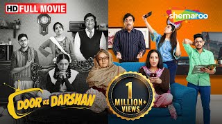 Door Ke Darshan Full HD Movie  Mehak Manwani Dolly Ahluwali  Superhit Comedy Movie  Shardul Rana [upl. by Eilrebmik]