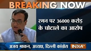 Congress demands resignation of Chhattisgarh CM in Rs 36000 cr rice scam  India Tv [upl. by Reivilo]