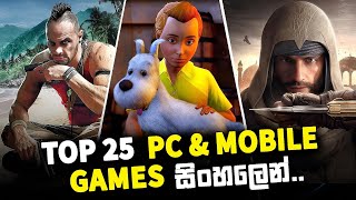 Top 25 Best PC Games Now Available On Android amp iOS 2024 Sinhala 🇱🇰 [upl. by Izaak]