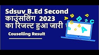 Sri Dev Suman University BEd Second Counselling Result 2023  Sdsuv BEd Counselling Result 2023 [upl. by Ahtela]