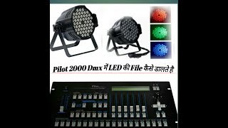 Video SEO How To Setup Pilot 2000 Controller On LED Par Ligh फाइल कैसे डालते है हिंदी में [upl. by Ut961]