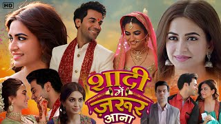 Shaadi Mein Zaroor Aana Bollywood Hindi Movie  Rajkummar Rao  Kriti Kharbanda  Review And Facts [upl. by Natloz]