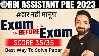 RBI Assistant Pre 2023  Exam Before Exam  Score 3535 In Reasoning  Reasoning  Puneet Sir [upl. by Ennoirb995]