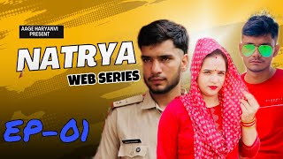 Netrya Web Series  Ep01  Aage Haryanvi  Haryanvi Web series  Netrya series [upl. by Ayifas]