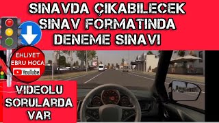 SINAV FORMATINDA ANİMASYONLU DENEME SINAVIEHLİYET SINAV SORULARI 2022 EHLİYET EBRU HOCA [upl. by Cerell]