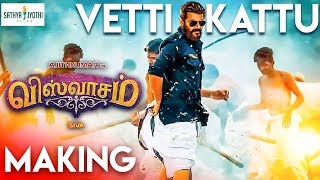 Viswasam INTRO SONG  Vetti Kattu Single Making  Ashok Raja Master Shares  Ajith Kumar  SS 53 [upl. by Vedis]