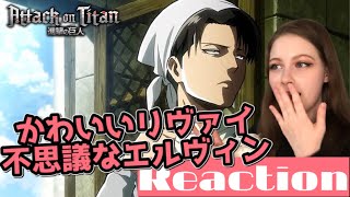 【Anime Reaction 】Attack on Titan S1 Ep15 【First Time Watching】【Shingeki no kyojin】 [upl. by Chally29]