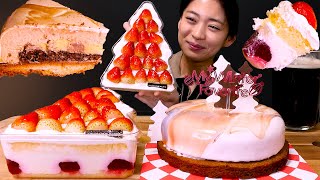 🎄투썸 크리스마스 케이크🍰벌써부터 설레는 크리스마스❤️투썸 케이크 먹방❤  Twosome Christmas Cake ASMR Mukbang [upl. by Ekalb]