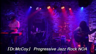 『Dr McCoy 2024』Progressive Jazz Rock NOA [upl. by Kiyoshi]