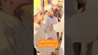 Bin dekhe Muhammad par qurban zamana haiyoutubeshortsnaatsharif islam [upl. by Nilved839]