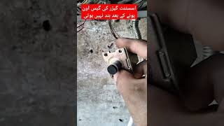 Instant geyser ka shola band Nahin hota automobile ironashirt welding [upl. by Fisuoy]