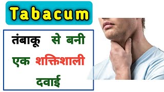 Tabacum 30  Tabacum Homeopathic medicine use  Nausea  vomiting  vertigo  weakness  Dr tarun [upl. by Ihculo]