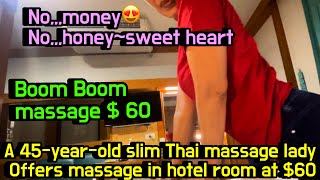 A weird massageI can do boom boom massage a 45yearold slim Thai massage lady😍 [upl. by Yelsna]