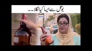 Momo Ki Bottle Se Aisa Kya Nikla  Bulbulay [upl. by Mateya785]