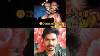 🤫bacche kya dekh raha haia🫣🥰👍💯ytshorts funny [upl. by Vyse]