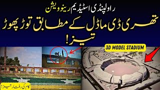 TODAY BIG UPDATE 🛑 RENOVATION of Rawalpindi Stadium Latest Update  Pakistan Cricket Stadiums News [upl. by Malik]