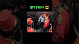 Bhai Ko Laga Fir Aa Gye अंग्रेज Doguna Lagan Lene 😂 bestliftprnk rjnavedliftprank alltimehitbest [upl. by Cordell]