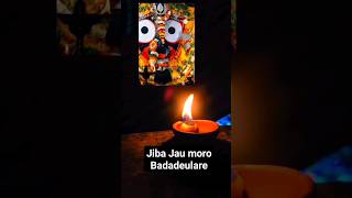 Jiba Jau Moro Badadeulare Best Of Bhikari Bala Bhajan CoRk 🚩🚩🙏🏻jagannath bhajan shorts [upl. by Aleirbag763]