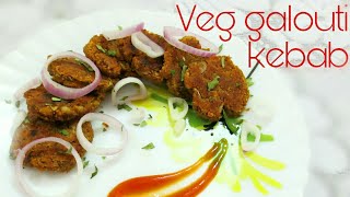 सबसे टेस्टी वेज गलावती कबाबveg galouti kebabrajma galouti kebabAradhanas Cooking Show [upl. by Aizan380]