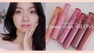 Swatch son Romand GLASTING COLOR GLOSS amp JUICY LASTING TINT 36 mới  so sánh các màu cũ  Trang [upl. by Asiar]