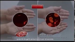 Lifebuoy Handwash 2  Lifebuoy Bangladesh [upl. by Inaffit]