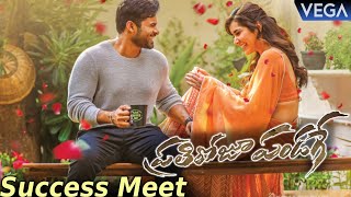 Prathi Roju Pandage Movie Success Meet  Sai Dharam Tej  Rashi Khanna  PrathiRojuPandageTrailer [upl. by Tabatha]