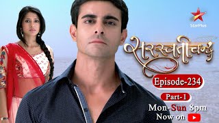 Saraswatichandra  Season 1  Episode 234  Part 1 [upl. by Akcirehs]