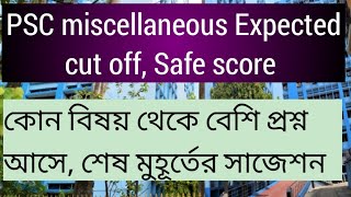 PSC MISCELLANEOUS Expected cut off Safe score Last minute suggestion Psc miscellaneous Psc Wbpsc [upl. by Yeltnarb]