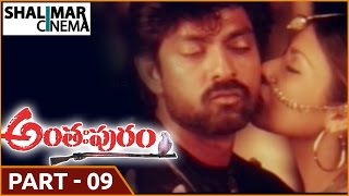 Anthapuram Movie  Part 0912  Jagapati Babu Soundarya  Shalimarcinema [upl. by Nivlam104]