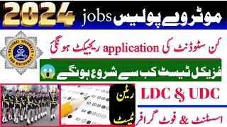 Motarway police physical test kb ho ga 2024Motarwapolice jobs detail informationMotarwapolice updt [upl. by Hanad]