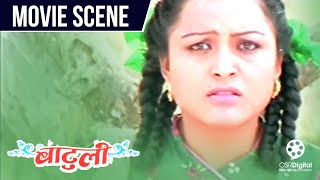 BATULI  Nepali Movie Scene  Rekha Thapa Biraj Bhatta Sanchita Gurung [upl. by Losse]