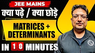 Complete MATRICES  DETERMINANTS in just 10 MINUTES  JEE Main 2024 [upl. by Mulcahy]