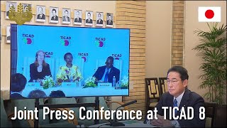 Joint Press Conference at TICAD 8 August 28 2022 [upl. by Inaniel99]