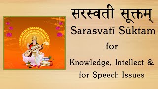 Saraswati Suktam  For Knowledge amp for Good Speech in Children  Rig Veda Chant  by Sri K Suresh [upl. by Jovitta255]