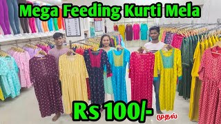 கோவையில்‼️ ரூ100 முதல் Feeding Kurtis  2 Piece Sets  Leggings [upl. by Ahsiryt]