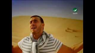 Kadim Al Saher  Tehebni  Video Clip  كاظم الساهر  تحبنى  فيديو كليب [upl. by Idoc420]