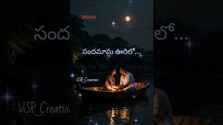 Nindu Noorella Savasam Song Pranam Movie Allari Naresh Sadha whatsapp [upl. by Laetitia]