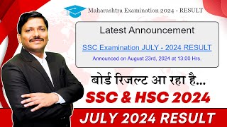 July 2024 Results Dates Declared  HSC amp SSC Board Exam  Maharashtra Board  DINESH SIR [upl. by Roel623]