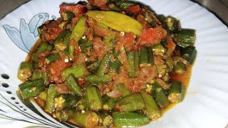 Masaledar Achari Bhindi Recipe By Shahida vlog [upl. by Odravde]