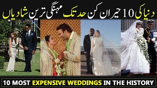 Billions Spent on These Weddings 💸 Worlds Most Lavish Weddings [upl. by Aniratak]