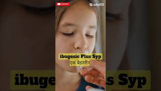 Ibugesic Plus Syrup  Best Fever Medicine For Children [upl. by Langham57]