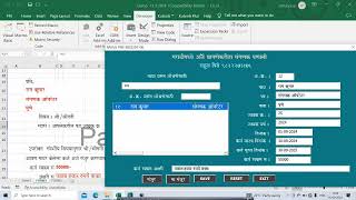 Excel VBA Essential [upl. by Ardaed]