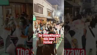 Exciting Shimokitazawa Awa Odori Dance Festival japanlife [upl. by Cynthia]