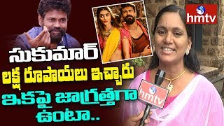 quotJigelu Raniquot Singer Venkata Lakshmi Face to Face  Rangasthalam  hmtv [upl. by Katie]