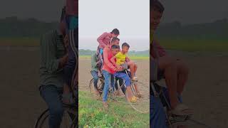 বেশি মানুষ উঠলে যা হয় সাইকেলের উপরে shafik shafikul funny [upl. by Mathew307]