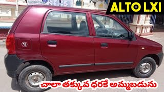 Alto Lxi  low budget car  for sale Telugu  9342022929 [upl. by Spain]