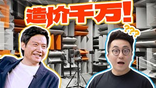 雷军怒赞的小米声学实验室长什么样？Redmi Buds 6 值得买吗？ LIKEMUSIC王也 [upl. by Jolda582]