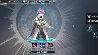 the alchemist code jp noticias [upl. by Shani]