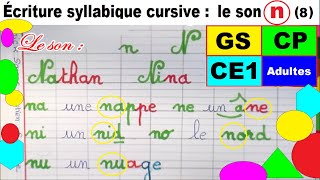 Cahier d’écriture  le son n syllabe et mots gs cp ce1 ce2 8 [upl. by Joya]