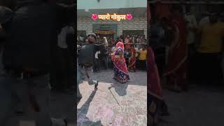 Vrindavan Holi Status 2024 holi2024 vrindavanholi2024 youtubeshorts [upl. by Ahsineg]